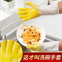 Home washing dishes gloves for household cleaning special hand stickers beef tendon rubber gloves work washing clothes durable gloves