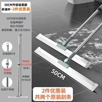 2 предмета скидки [обновлено до силиконовой модели 120 см] обновлено до силиконовой модели 50 см