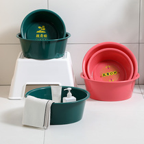 Home wash basin thickened and durable student dormitory wash basin plastic household small Basin foot basin