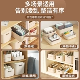 Ящик для хранения, настольный прямоугольный ящик для хранения мусора, корзина для офисной рабочей станции, артефакт с крышкой, коробка для косметики для закусок