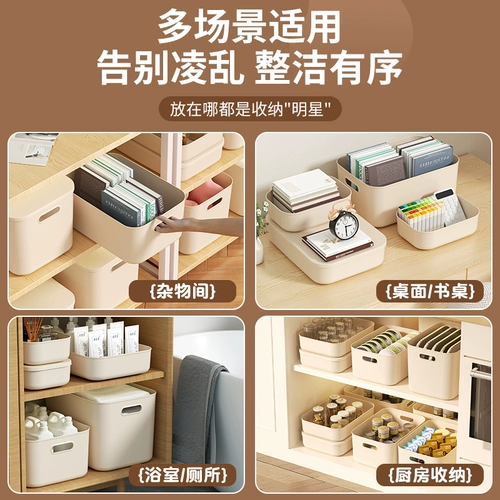 Ящик для хранения, настольный прямоугольный ящик для хранения мусора, корзина для офисной рабочей станции, артефакт с крышкой, коробка для косметики для закусок