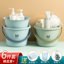 Bucket Student Dorm Room With Round Plastic Bucket With Cover Washbasin Three Suits Washing Supplies Clothing Bucket Home Mop Bucket