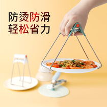 Home anti-hot clip bowl clip kitchen supplies artifact household Bowl lift basin non-slip anti-hot hand clip plate lift