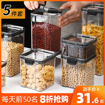 Home sealed can transparent plastic household kitchen spice food grade nut tea whole grain storage tank