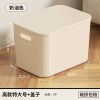 [Получите 3 предмета со скидкой 50%] Высокий очень большой размер ✅с крышкой