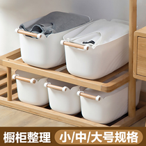 Home sundries storage basket creative wooden handle kitchen cabinet storage basket household plastic snacks sundries finishing box