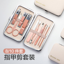 Home nail clipper set female cute pedicure nail special tool nail clipper household finger knife nail clipper nail clipper