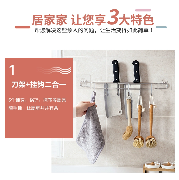 Trang chủ nhà dán dao giữ bếp giá lưu trữ công cụ giữ bếp dao giữ dao treo tường treo kệ bếp kệ gia vị