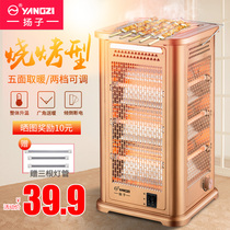  Five-sided heater grill barbecue type large area four-sided electric oven household small sun electric heating electric fan