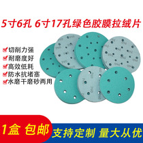 5 inch 6 hole 6 inch 17 hole green film flocking disc sand paper brushed car putty powder grinding and polishing sand skin