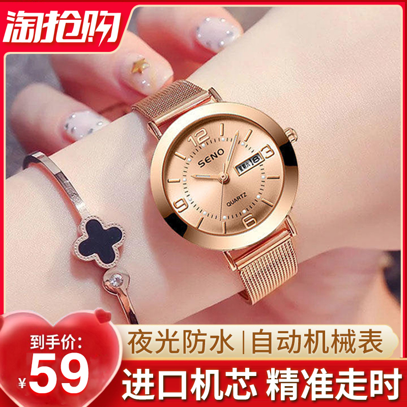 Swiss Genuine 2026 New Model Fully Automatic Watch for Women, Mechanical Watch, Luminous, Waterproof, Student, Top Ten Brand