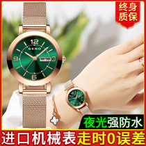 2021 new Swiss fully automatic watch Womens Machinery Table Luminous Waterproof Student Nameplate  Brand