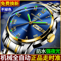 Switzerlands Top  Brand watches Mens fully automatic mechanical watch waterproof luminous double calendar couple ladies table