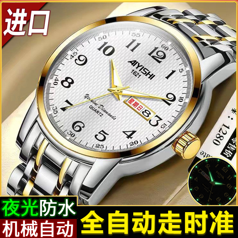 Top Ten Swiss Brand Genuine Watches for Men, Fully Automatic Mechanical Watches, Waterproof, Luminous, Dual Calendar, Digital Watches