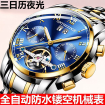 Fully automatic mechanical watch mens waterproof luminous three calendar large dial male watch ultra-thin Swiss new