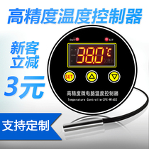 ZFX-W1602 temperature controller switch digital display intelligent temperature control high precision incubator special adjustable temperature