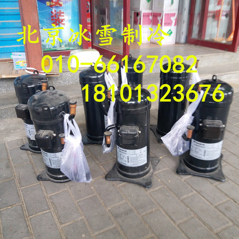 Large gold compressor JT160BCBY1L JT160GABY1L JT160GAJY1L JT160GAJY1L JT160BATY1L JT160BATY1L