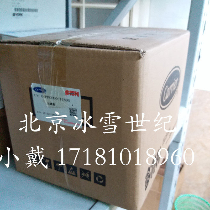 Open Lee Air Conditioning Spiropole Machine Filter External Oil Filter OOPPG128000