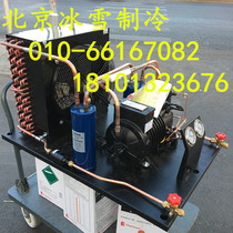 Central air conditioning refrigerant recovery filling machine air conditioning compressor refrigerant recycling snow filling recycling machine 3 5HP