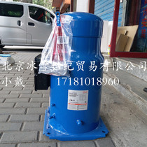 Original Performer Baifuma Compressor SM185S4CC Danfoss Danfoss Compressor 15p