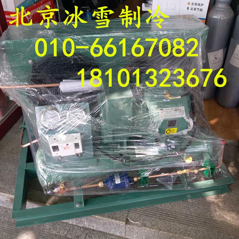 Original Bitzer refrigeration compressor unit 3P air conditioning cold storage 2FC-3 2 2FES-3-40S