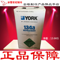 (Original) Kelly Dotley R134A York refrigerant central air conditioning refrigerant R134A snow