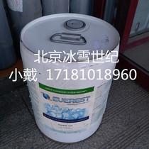 The United States Lanxess Chemtura oil EVEREST 120 CPI SOLEST120 RL120H FS120R