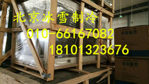 Customized various sizes condenser V-type radiator 120 140 160 air conditioning cold storage heat pump unit heat exchanger