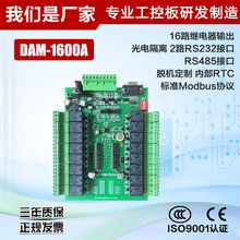 Rs232 Wifi Adapter фото