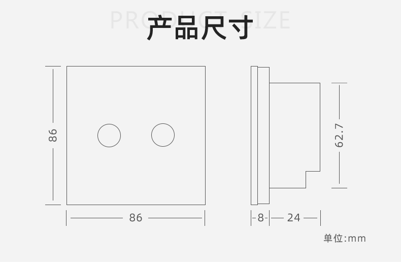 LORA智能触摸开关 2路(图2)