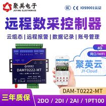 Cloud platform DAMT0222-MT switching volume acquisition output analog quantity into two-way smart water pump motor
