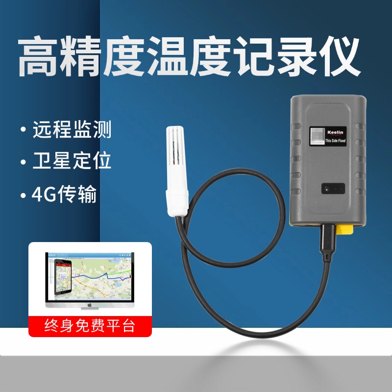 Refrigerator Temperature Sensor Remotely Monitors the Freezer Temperature Controller and Water Tank Temperature and Humidity Meter Special Probe Refrigerator Temperature Sensor Remotely Monitors the Freezer Temperature Controller and Water Tank Temperature and Humidity Meter Special Probe