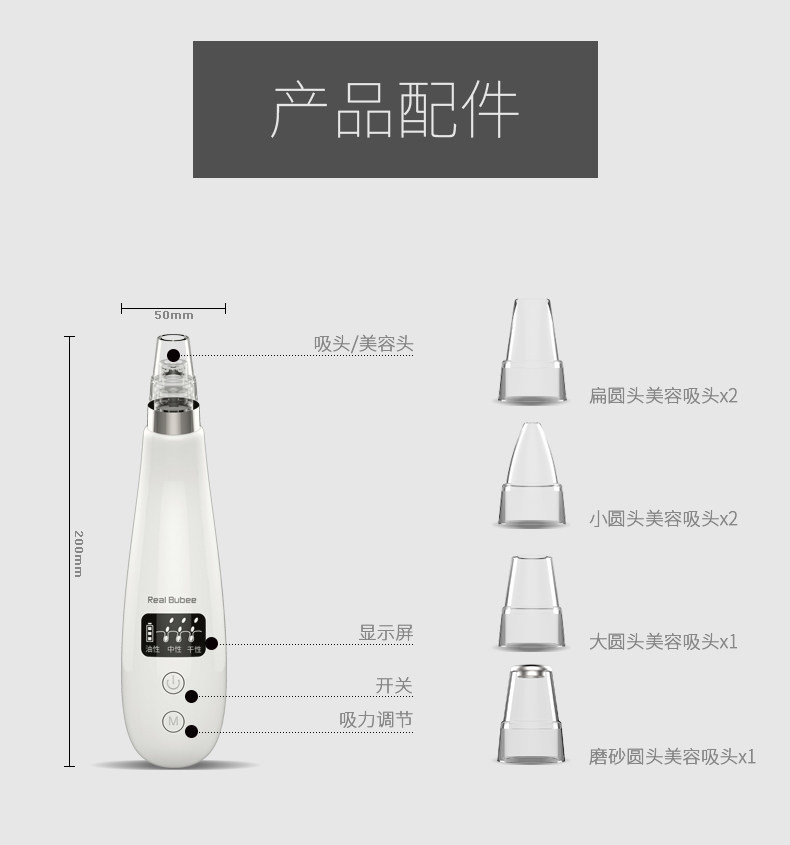 美国FDA认证/毛孔清道夫,Real Bubee微晶吸黑头美肤仪29.9元(100元券)
