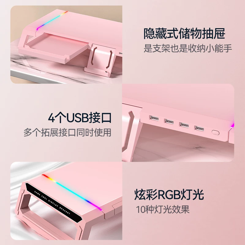 [Девушка жизненной силы] Центральный ледяной мастер монитор подставка с USB офисная рабочая станция настольная подсистема с ящиком хранение настольная RGB подставка для ноутбука розовая для девочек