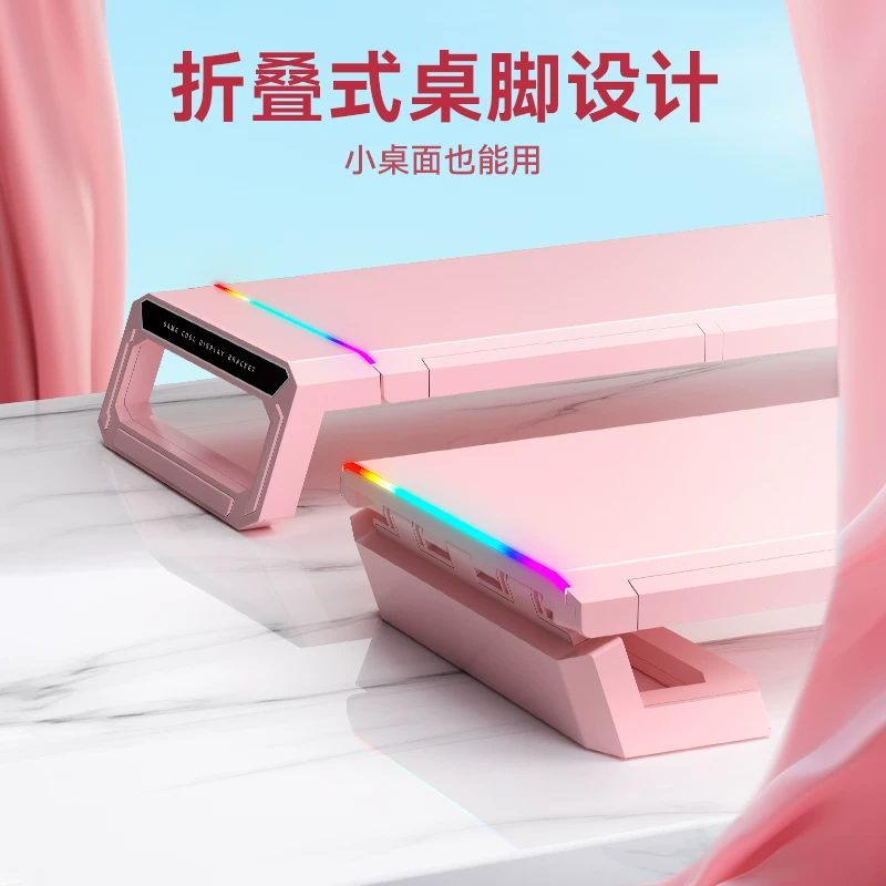[Девушка жизненной силы] Центральный ледяной мастер монитор подставка с USB офисная рабочая станция настольная подсистема с ящиком хранение настольная RGB подставка для ноутбука розовая для девочек