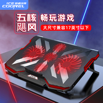 Core Ice Zun A2 notebook radiator base game this 15 6 inch laptop exhaust fan 17 3 inch board pad bracket suitable for Apple Lenovo ASUS Dell Hui Thor alien