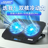 Apple, asus, lenovo, ROG, ноутбук, радиатор, трубка, беззвучный совместимый охлаждающий вентилятор, 15.6 дюймов