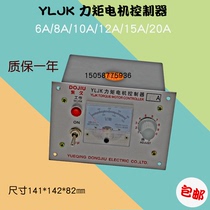 Three-phase moment motor speed regulator controller AC 380v asynchronous motor speed adjustment adjustment pressure machine winding machine