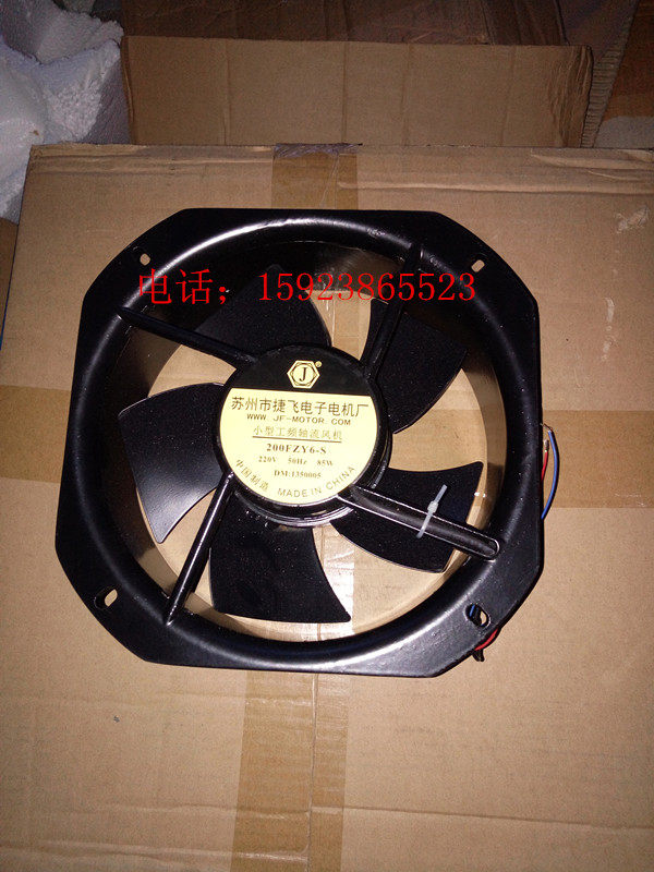 200FZY6-S axial flow punch 22580 high temperature metal cooling fan 225*225*80mm220V