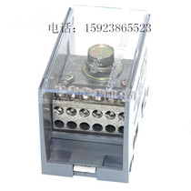 Bright FJ6 JTS2C-150B 12*10 one in 12 out Line terminal distribution box connection nose type wiring