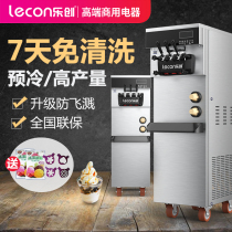 Lechuang ice cream machine Commercial automatic ice cream machine Vertical ice cream machine Soft cone sundae machine for stalls