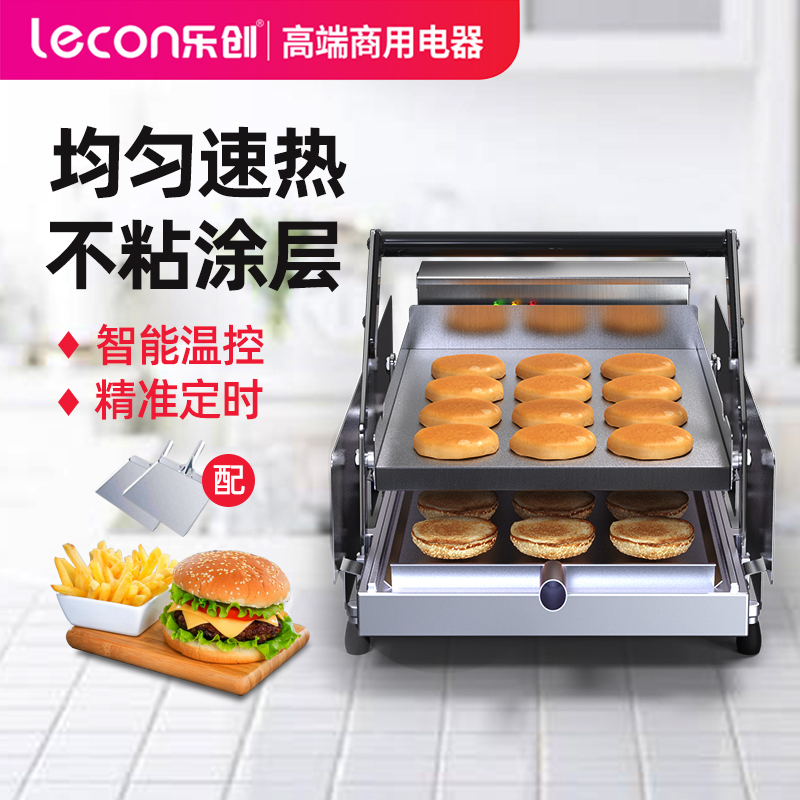 Letron Burger Machine Commercial Press Wrap Surface Quick Heating Electric Hot Baker Double Layer Professional Burger Furnace Full-Shop Equipment