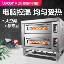Letron commercial large-capacity electric oven large gas liquefied gas one two three layers six plates of baking cake moon cake
