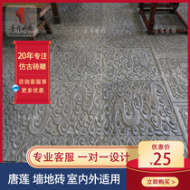 Tang language brick carving Ancient building decorative tile Antique brick carving shadow wall Chinese floor tile Courtyard green brick face brick Xiangyun relief