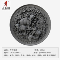 Tang language brick carving Chinese antique brick carving shadow wall decoration ancient building green brick relief round auspicious 90CM