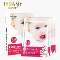 Babamei cho bé dưỡng ẩm sửa chân cho bộ phim chăm sóc da chân chết da chai sừng 25ml * 5 đôi kem dưỡng chân