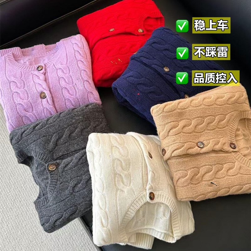 High-Quality Cashmere Wool Argyle Sweater Cardigan with Horse Embroidery in Old Money Style for Women High-Quality Cashmere Wool Argyle Sweater Cardigan with Horse Embroidery in Old Money Style for Women