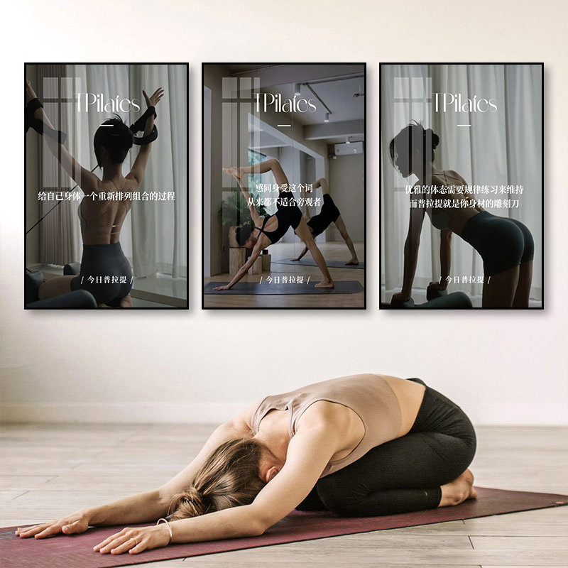 Yoga Studio Decorative Paintings, Fitness Club Gym Wall Paintings, Dance Studio Inspirational Pilates Body Shaping Murals Yoga Studio Decorative Paintings, Fitness Club Gym Wall Paintings, Dance Studio Inspirational Pilates Body Shaping Murals