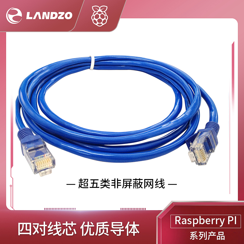 Raspberry Pi 4 3B 3B Super category 5 4 5 100 Megabyte computer broadband connection network cable Gold-plated connector length 1 meter