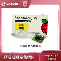 Raspberry Pi 4b Official 8MP Camera Raspberry Pi Camera V2 for jetson nano